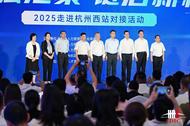 青團社受邀亮相2025HR服務數(shù)智創(chuàng)新大會 以數(shù)字技術(shù)重構(gòu)人力資源新圖景 