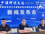  感受“龙舟+非遗”独特的文化魅力  淮南焦岗湖上将举办龙舟邀请赛