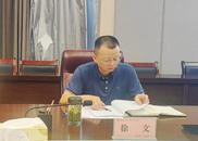 銅陵職業技術學院召開交流輪崗干部座談會