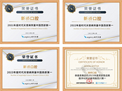 新桥口腔牙齿矫正：传承华西技术