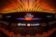2025大众点评“必吃榜”正式揭晓  合肥37家餐厅上榜