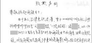 “趙麗穎黑粉”被判賠8萬(wàn)元     趙麗穎多起維權(quán)案件7月開(kāi)庭