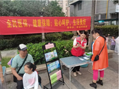 雪華鄉（宏業村街道）煙墩社區：銀齡健康，從心啟航