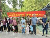合肥高新区开展“粽香满园迎端午 童趣飞扬庆六一”2025年“我们的节日”端午节主题活动
