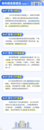 事關2025年本科招生！安徽大學有新變化