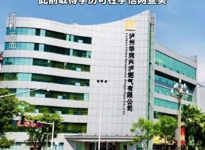 北大毕业生应聘当抄表工？招聘单位：系北大成教本科学历 北大继续教育学院回应