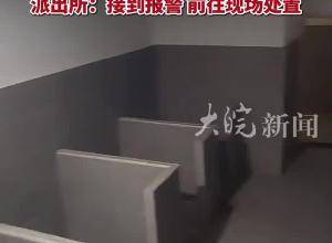 福建莆田一公司宿舍廁所被曝安裝攝像頭  派出所：接到報警，前往處置