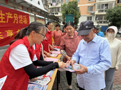 貴池區清溪街道：排查安全隱患源頭  關口前移