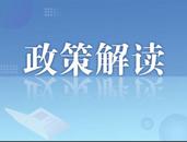 《蚌埠市排水管理辦法》出臺(tái)  排水戶須依規(guī)申領(lǐng)排水許可證