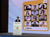 2025年中國網絡文明大會丨李佳琦、董宇輝現身合肥