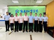 走访会员送服务 | 安徽省社区服务业协会赴新亚物业科技集团走访交流