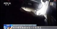 女子因暴雨被困車庫20小時，被救援人員發現時“全身都是泥”