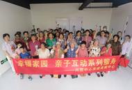 合肥兴园中心：夏至贴心养生活动为老年人送上健康关怀