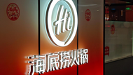 海底撈多舉措助力員工成長，“未來之星”計劃點亮職場人發展之路