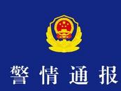 爬山后失聯的李某某找到了，已無生命體征