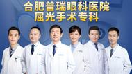 暑期摘镜总动员|夜间门诊上线！@2025高考生，新全飞秒SMILE Pro10秒助你“清晰”上岸