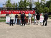 懷寧縣涼亭鄉開展 “6.16 安全咨詢日” 活動——講安全深入人心，會應急守護家園