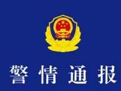 杭州警方通报网传“女生万象城遭挟持”事件