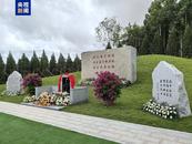黃旭華院士在家鄉安葬 