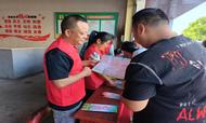 宜秀區白澤湖鄉開展“安全宣傳咨詢日”活動，筑牢安全防線