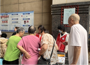 雪華鄉（宏業村街道）萬達社區新時代文明實踐站開展計量科學進社區活動