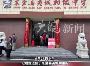 探訪池州2025中考閱卷現場