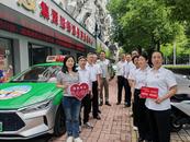 大觀區集賢路街道：@高考生，“集新驛站 愛心送考”道龍車隊已就位！