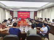 懷寧縣高河鎮召開6.26國際禁毒日“健康人生 綠色無毒”主題宣傳會議