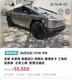 全新特斯拉赛博皮卡进口车55555元开拍引围观