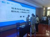 筑夢未來，決勝高考 ——樅陽縣職業技術學校舉辦中職升學專題講座助力學子沖刺對口高考