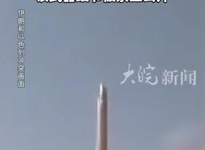 伊朗9名核科學家睡覺時被特殊武器暗殺，該武器細節被禁止公開