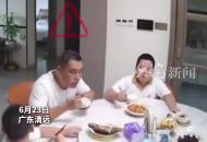 清遠(yuǎn)4.3級(jí)地震，男孩淡定干飯！ 父親：已經(jīng)告誡過他 生命第一 不要想身外之物