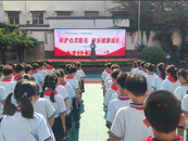 鳳二小教育集團舉行“呵護心靈陽光，共筑成長樂園”主題升旗儀式