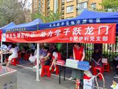 長豐（雙鳳）經(jīng)開區(qū)伊利黨支部暖心助考