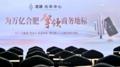 亮相高新蜀西湖！合肥版“陆家嘴”CBD有多惊艳？
