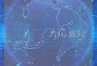 以色列對伊朗發動打擊
