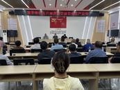 城南鎮寶豐寺社區開展 “筑牢安全防線 共建平安社區”活動