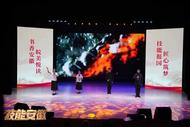  樅陽(yáng)縣職業(yè)技術(shù)學(xué)校榮獲安徽省第三屆