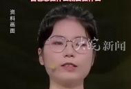報北大考古的女孩怎么樣了？ 鐘芳蓉父親：女兒在敦煌很好，很喜歡這份工作