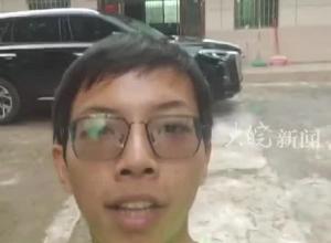“朱雀玄武敕令”想再次改名    申请改成“周景明轩宸岳”自称因名字找工作遇到麻烦