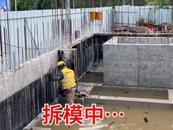 全紅嬋家新房因暴雨被淹，施工方：影響不大