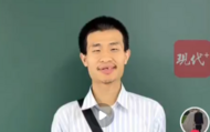 韋東奕研究成果編入北大數(shù)學(xué)系教材