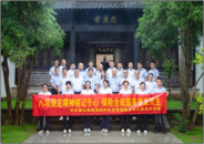 以紀(jì)為尺端言行  以廉為鏡強(qiáng)黨性  
