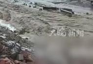 甘肅靖遠山洪災害失聯(lián)人數(shù)增至5人
