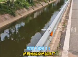 湖南一36歲女子凌晨溺亡 家屬懷疑與其男友有關  警方已介入調查
