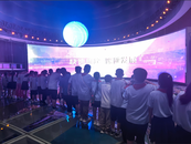 探秘城市未來，共筑生態(tài)家園——鐵二小組織學(xué)生參觀蚌埠市規(guī)劃館