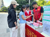 合肥市庐阳区双岗街道一里井社区：“居民幸福‘零’距离 ，政策宣传暖人心”活动