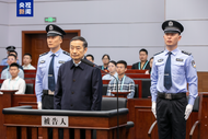 受贿1.22亿余元！张祖林一审被判无期