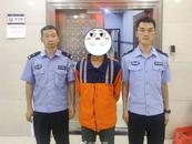男子造謠“榕江洪災已致13死2失聯(lián)”，警方通報