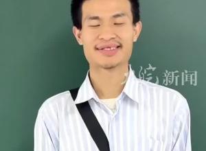 北大“韦神”账号涨粉千万 网友：这就是知识的力量 评论区成高考“祝福区”